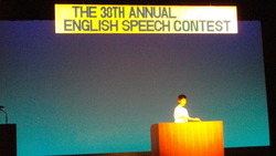 英語スピーチコンテスト