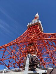 東京タワーをしたから見上げました。