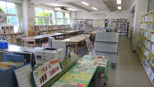 図書室写真