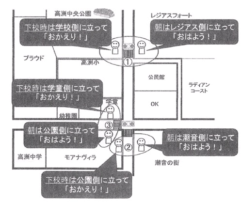 ポイント立ちマップ