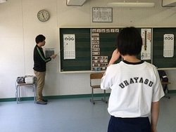 発育測定