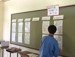2学年の廊下掲示物