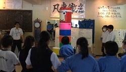 慣性の法則