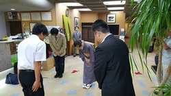 到着式