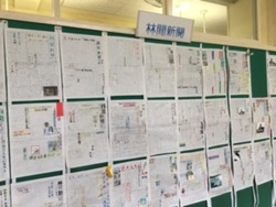 林間学校新聞1