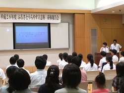 立志塾研修報告会