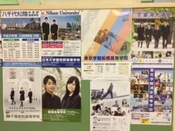 高校からのポスター