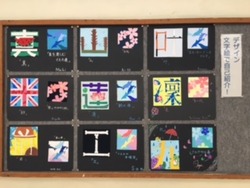 生徒の作品