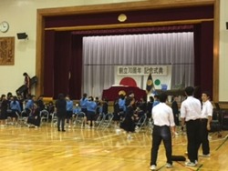 式典準備