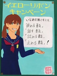 ポスター