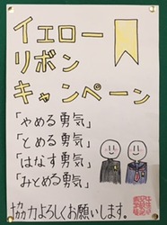 ポスター