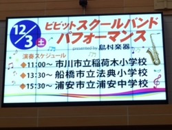 ミニコンサートの様子