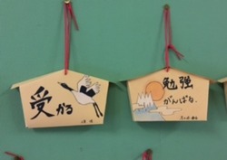 新年への願い