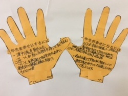 三年生を送る会に向けて