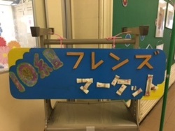 10組：頒布会