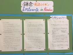 林間学校の取り組み（英語でインタビュー）