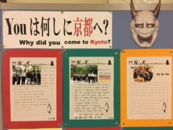 Youは何しに京都へ？