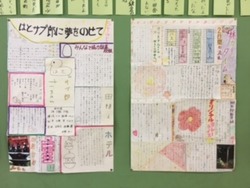 林間学校の事後学習