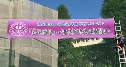 学校スローガン