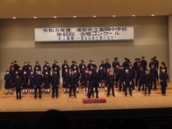 校長室より