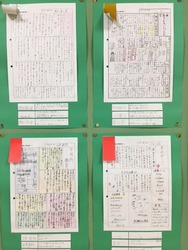 職場調べ学習の作品