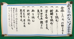 応援メッセージ