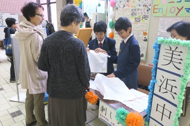 美浜公民館文化祭写真