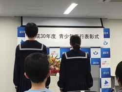 あ
