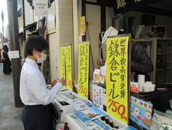 小町通りでおみやげを買っている写真