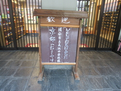 syuugaku08