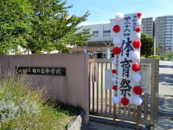 会