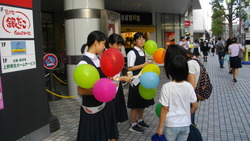 街頭募金