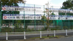 横断幕