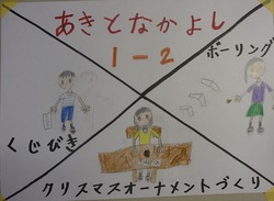 かもめ