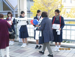 令和元年12月5日実施