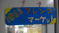 頒布会