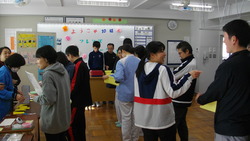 頒布会