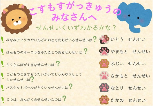 こすもす