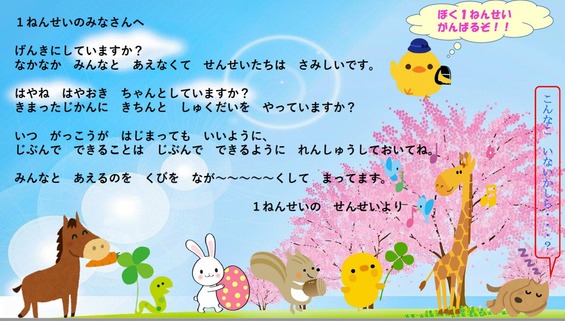 1年