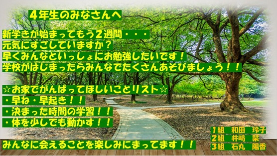 4nen