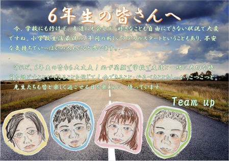 6nen