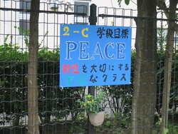2年C組目標