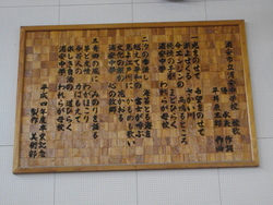 卒業式
