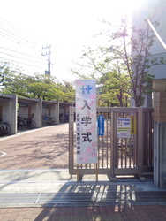 正門の様子です