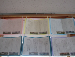 書写