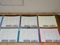 書写