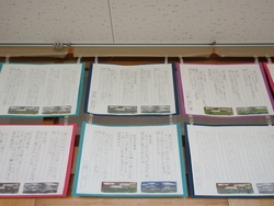 書写