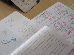 ノート