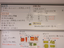 調理