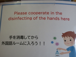 英語